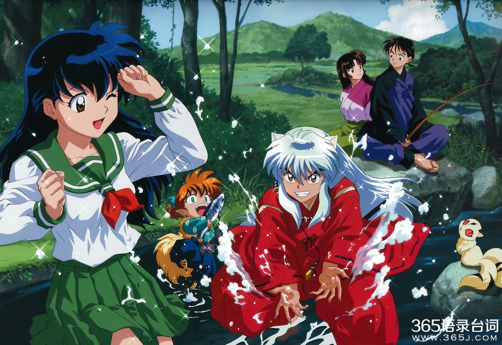 犬夜叉经典人物精彩对白