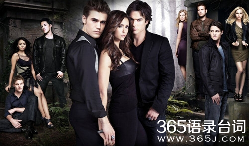 吸血鬼日记第一季经典台词