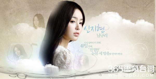 49日韩语经典台词