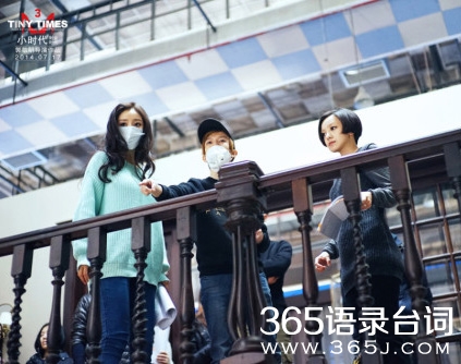 郭敬明小时代3经典台词语录