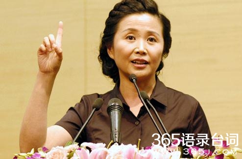 非诚勿扰黄菡经典台词