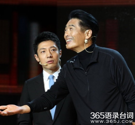 开讲啦经典语录大全