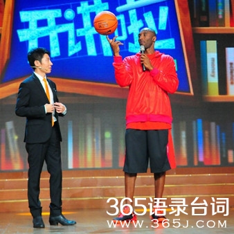 开讲啦经典语录大全