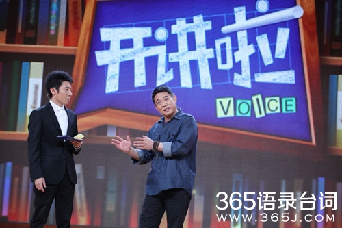 开讲啦经典语录大全