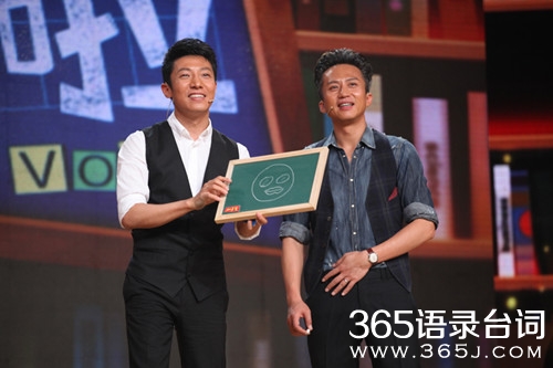 开讲啦经典语录大全