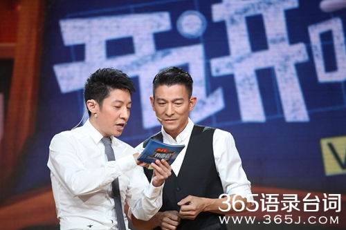 开讲啦经典语录大全