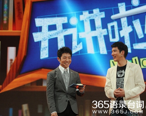 开讲啦经典语录大全