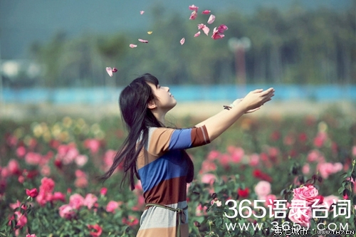 活着,不要过分在乎别人的评价