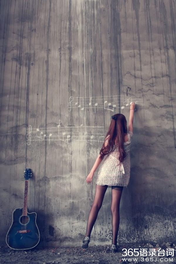 活着,不要过分在乎别人的评价