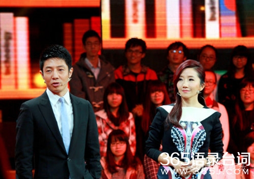 开讲啦经典语录大全