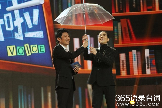 开讲啦经典语录大全