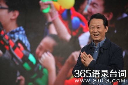 开讲啦李希贵经典语录