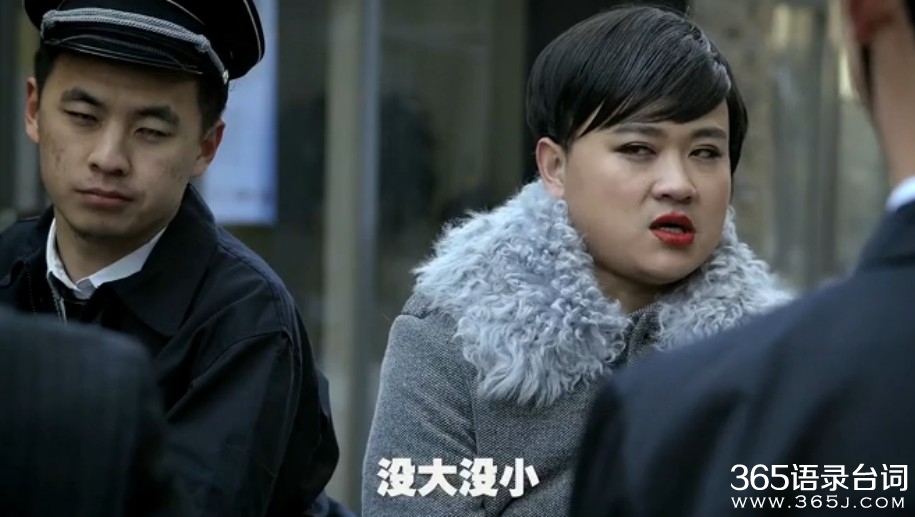 《报告老板》第一季13条经典台词