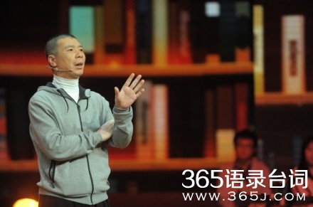 开讲啦经典语录大全