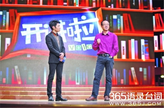 开讲啦演讲稿大全