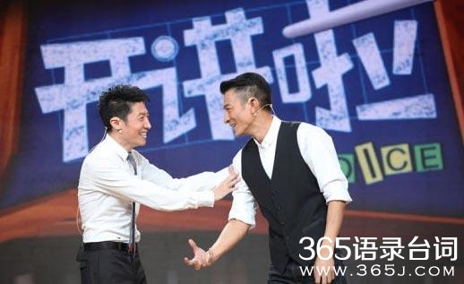 开讲啦演讲稿大全