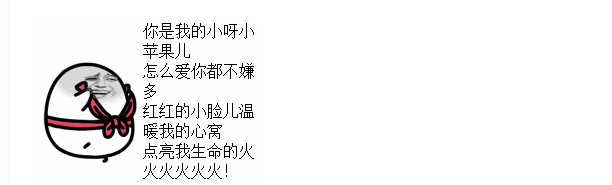 搞笑段子:网友表示,小苹果根本停不下来