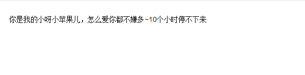 搞笑段子:网友表示,小苹果根本停不下来