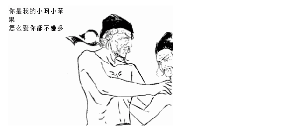 搞笑段子:网友表示,小苹果根本停不下来