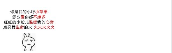 搞笑段子:网友表示,小苹果根本停不下来