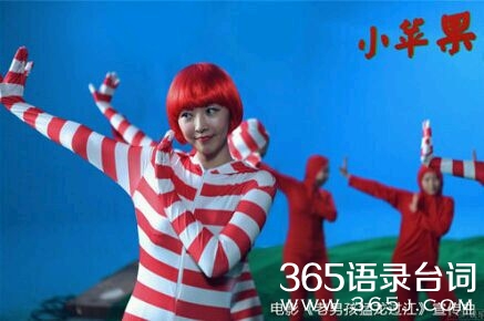 搞笑段子:网友表示,小苹果根本停不下来