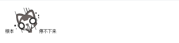 搞笑段子:网友表示,小苹果根本停不下来