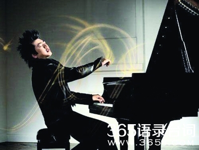 开讲啦朗朗励志演讲稿:指尖上的青春