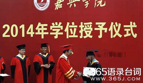 73岁大学毕业生上台 73岁大学毕业生上台