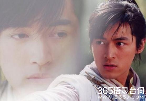 胡歌滚去找对象 微博热门话题第一期