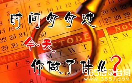 胡歌滚去找对象 微博热门话题第一期