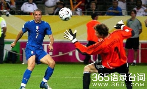 2006年皮耶罗补时斩杀德国 2006年皮耶罗补时斩杀德国