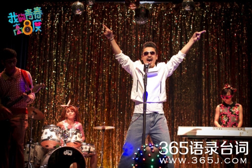 我的青春高八度吴秀波