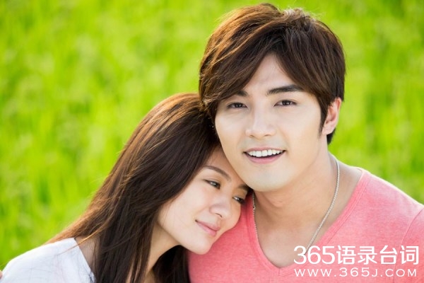 真爱遇到他安以轩贺军翔