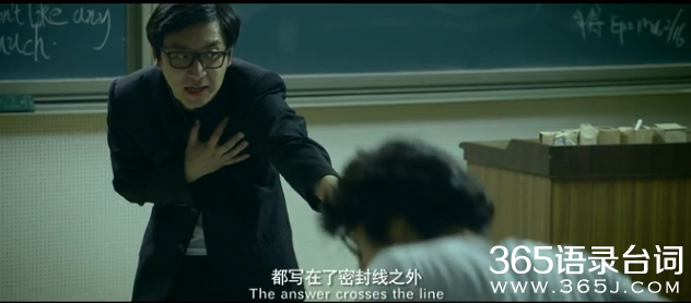 万万没想到2搞笑语录