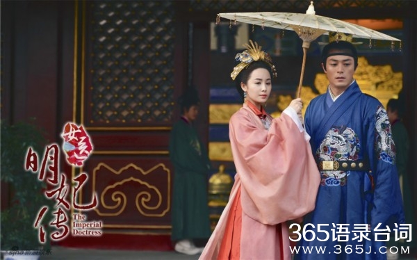 女医明妃传片花