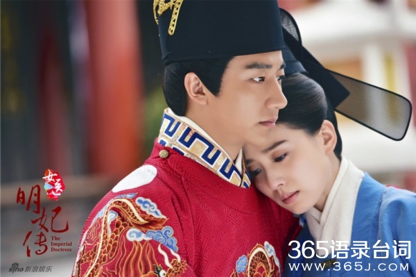 女医明妃传演员表