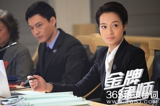 金牌律师主题曲插曲片尾曲