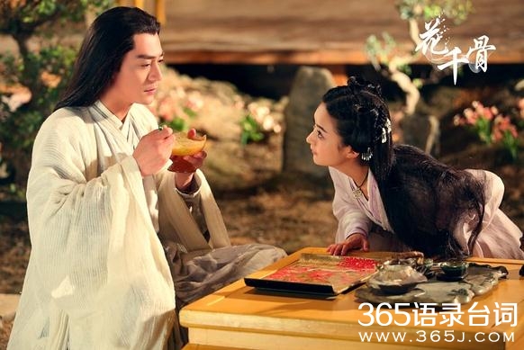 花千骨书评:爱情就是这么没有道理