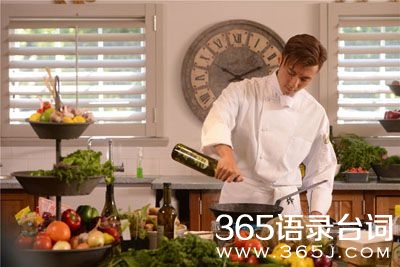 十二道锋味台词