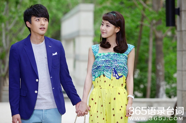 嫁给爱情经典台词