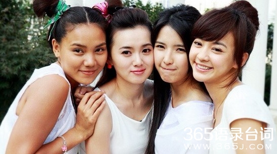 小时代电视剧片头曲<一切都是因为爱>歌词