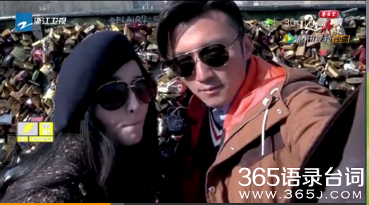 十二道锋味谢霆锋台词