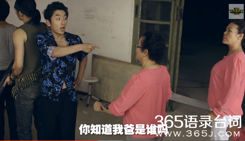 万万没想到2搞笑语录:只要做出正确的决定,人生就会灿烂起来