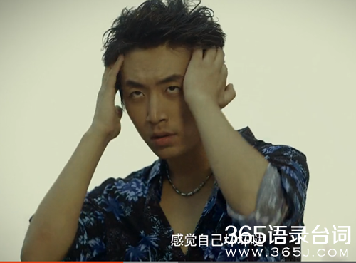 万万没想到2搞笑语录：换个造型,感觉自己坏坏哒