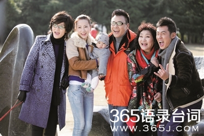 保卫孙子经典搞笑台词