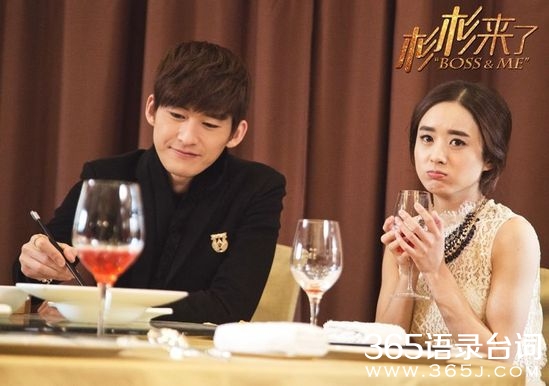 杉杉来了经典台词