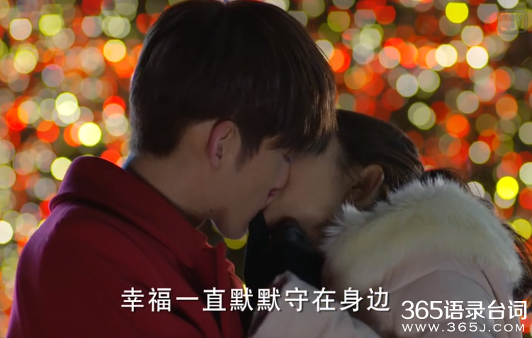 杉杉来了经典台词