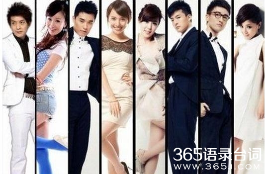 爱情公寓，再见