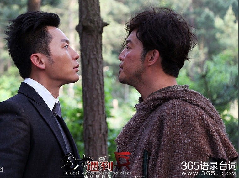 秀才遇到兵看点