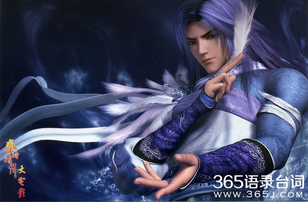 秦时明月之龙腾万里剧情简介